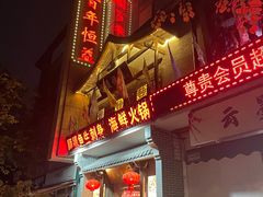 -百年恒益烧腊海鲜酒家·非遗传承(广州黄埔店)