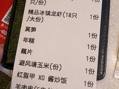 -红盔甲·小龙虾(天钥桥店)