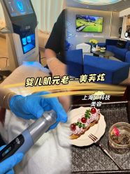 -JY·VALMONT法儿曼官方面护·海菲秀黑钻体验中心