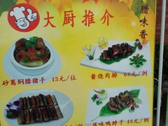 -国家五钻酒家·西樵旺阁渔村(西樵店)