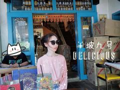 -半坡九号老挝冰咖啡