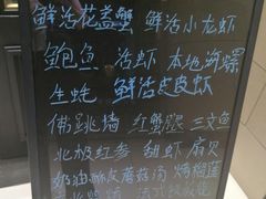 -川骄海鲜自助(河东店)