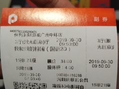 -保利国际影城(中环店)