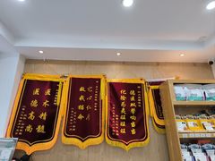 -四月宠物医院·猫专科·心脏专科·内科(转塘店)