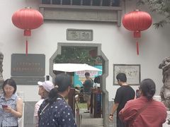 -南京市民俗博物馆(甘熙故居)