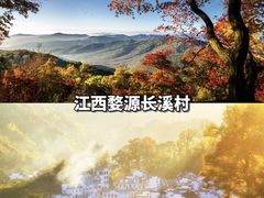 -香山公园