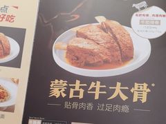 -西贝(华发商都店)