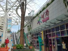 -时尚MEGO商业广场(华新地铁店)