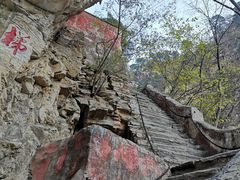 -北京上方山国家森林公园