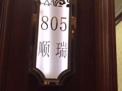 -金时代顺风大酒店(协泰店)