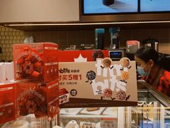 -Tims天好咖啡·贝果(雁展路万象天地店)