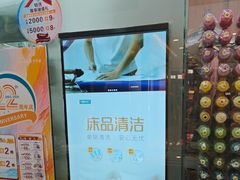 -福奈特洗衣·洗鞋·奢侈品护理(武汉国际广场店)