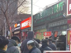 -同来顺烧烤餐厅(哈尔滨道店)