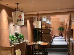 -醉秦川餐厅(吾悦广场店)