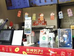 -沪上阿姨·精选茶饮(深大西丽店)