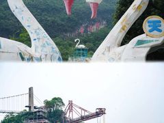 -宝晶宫旅游景区
