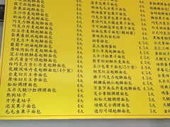 -中粮丰通（北京)食品有限公司
