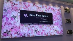 -BABY FACE沙龙