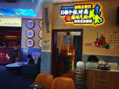 -新概念来凤鱼(璧山店)