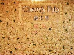门面-樱花里音乐餐吧·牛扒椰子鸡(东圃店)