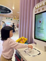 -meland club亲子乐园(石家庄万象城店)