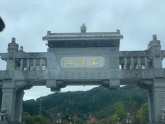 -三清山风景名胜区