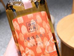 冻顶乌龙-奈雪的茶(湖滨银泰in77C区PRO店)