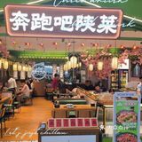 打卡送玩偶🧸啦～走过路过不要错过～