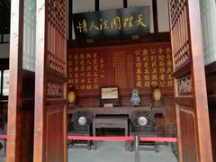 -川北道署