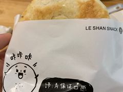 -小豆海棠(嘉兴路店)