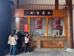 -大唐贡茶院
