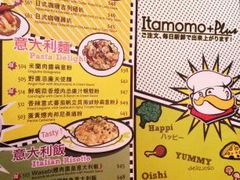 菜单-意乐餐厅(海富商场店)