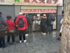 -袁大头包子(光华路店)