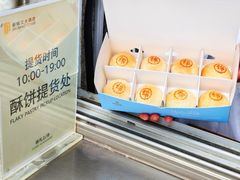 -上海新锦江大酒店