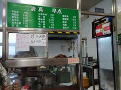 -清真-戏楼王记牛肉面