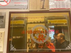 门面-新梅园不夜粥(龙华店)