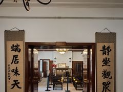 -静园(和平区)