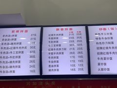 -金杨拉面王小吃面馆·牛三宝面·红烧牛肉粉