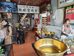 大堂-老妈宫粽球