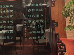 -白天鹅宾馆-宏图府餐厅
