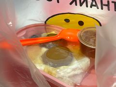 -和田爱乐塔西娜刨冰粽子