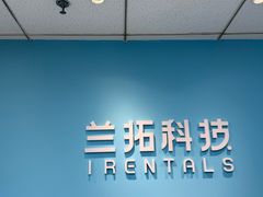 -兰拓相机租赁·二手(杭州店)