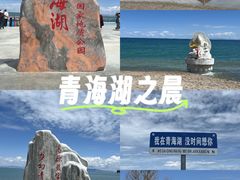 -青海湖二郎剑景区