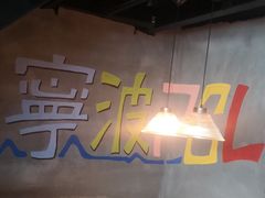 -胖哥俩肉蟹煲(来福士店)