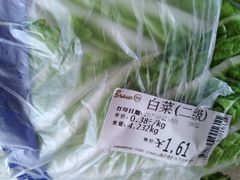 -永辉超市(融创茂店)