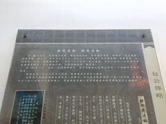 -包公祠