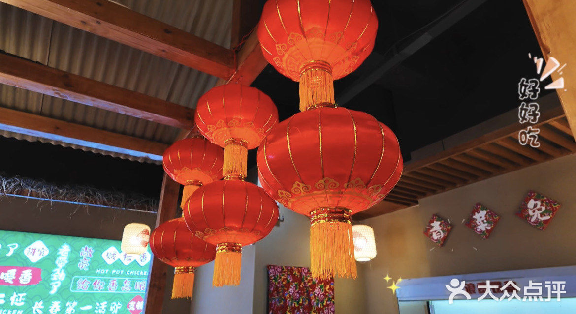 沈阳中街探店小吃/火锅鸡