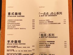 -长春银盐咖啡馆