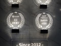 -烹然四季椰子鸡火锅(姚家园万象汇店)