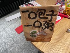 -肯德基(巴沟店)